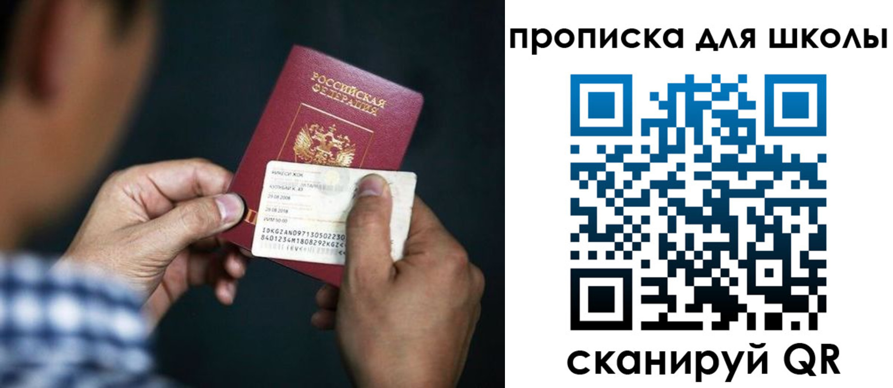регистрация для дет. сада в Сызрани