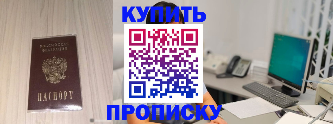 миграционный учет в Сызрани