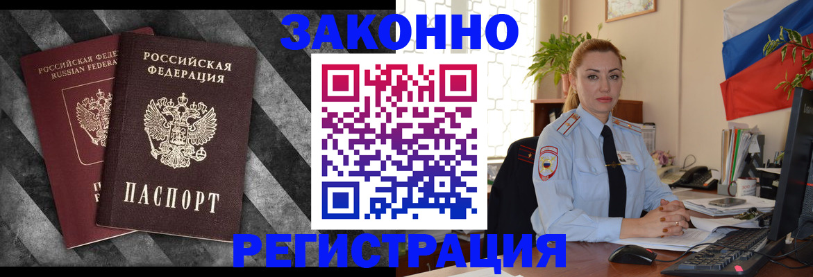 регистрация для дет. сада в Сызрани