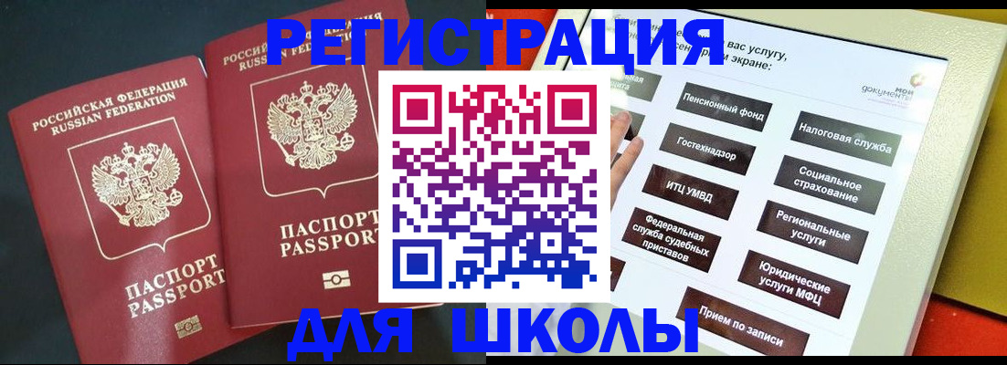 временная регистрация собственник в Сызрани